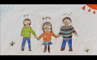 わたしの願いごと